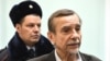США призвали власти России немедленно освободить Пономарёва
