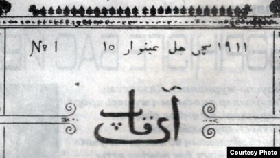 Менің әтешім Әйелдердің мастурбациясын қараңыз