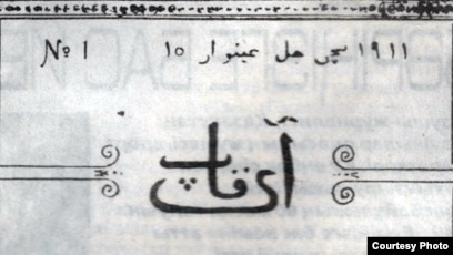 Жыныстық қатынасқа деген құштарлық