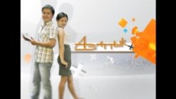 "Мен бийликте болсом..."