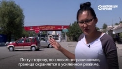 Жесткий контроль на границе, и никаких новостей о состоянии Каримова