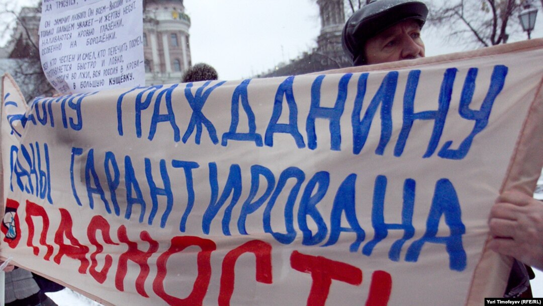 Движение в защиту Химкинского леса может стать партией