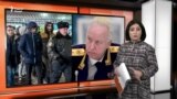 Ахбори Озодӣ аз 18-уми январи соли 2024