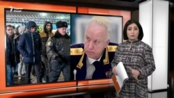 Ахбори Озодӣ аз 18-уми январи соли 2024