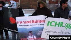 An undated courtesy photo of a rally in Toronto, Canada, by supporters of Saeed Malekpour