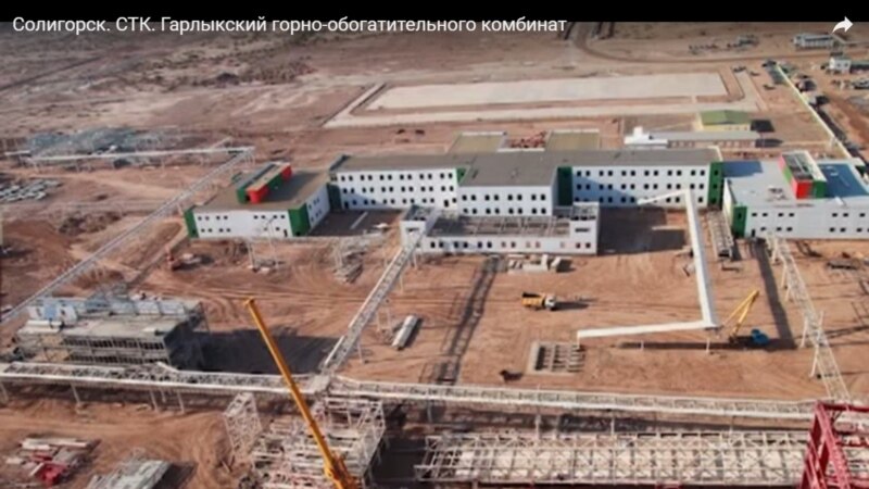 Türkmenistanyň $1,1 milliardlyk dökün kombinaty 'zyýanyna işleýär'