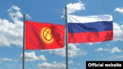 Flamuri kirgiz dhe ai rus