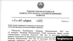 Ўзбекистон Республикаси Олий ва ўрта махсус таълим вазири Алишер Ваҳобов имзолаган 310-буйруқ сурати фергана.ру сайтидан олинди.