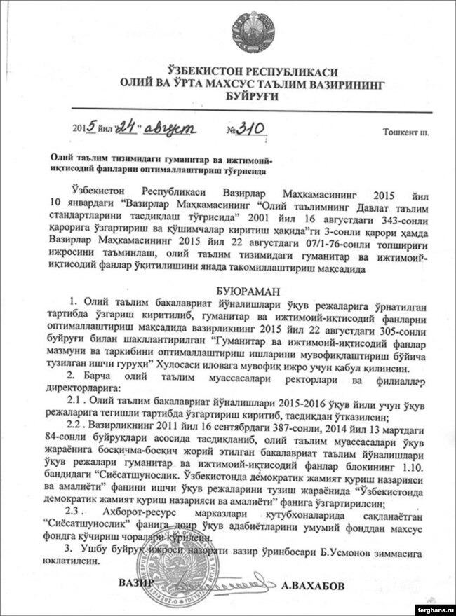 Ўзбекистон Республикаси Олий ва ўрта махсус таълим вазири Алишер Ваҳобов 2015 йилда имзолаган 310-буйруқ