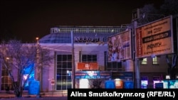 Магазин «Ассорти-Продукт» в Симферополе