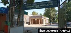 Центральная больница Шаартузского района
