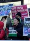 People gather near the U.S. Embassy in Seoul, South Korea, to protest against Donald Trump's proposal for the Gaza Strip on February 5