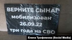 Плакат Елены Трофимовой, который она сделала в 2025 году