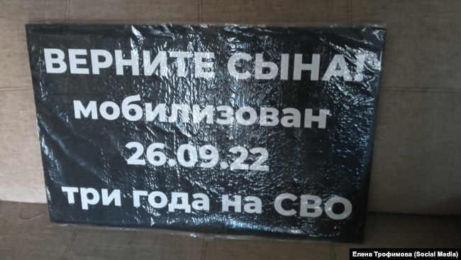 Një poster nga Elena Trofimova, të cilin e bëri në vitin 2025