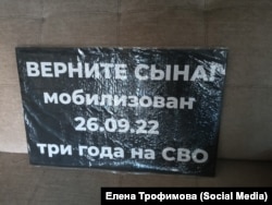 Елена Трофимова баласынын мобилизациясына каршы акция өткөргөн. Абакан, Хакасия