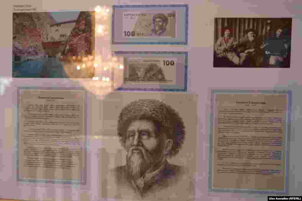 Выдающийся кыргызский акын Токтогул Сатылганов. Его профиль красуется на банкноте в 100 сомов
