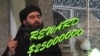 Abu-Bakr al-Baghdadi