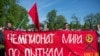 Митинг против пыток в Санкт-Петербурге, 20 мая 2018 года