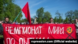 "Марш против пыток" в России, 20 мая 2018