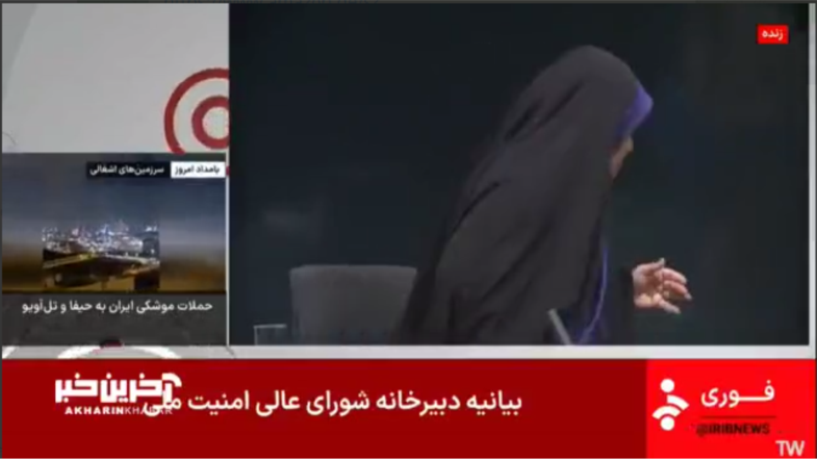 Ведущая уходит из студии после атаки на штаб-квартиру телекомпании IRIB, Тегеран, 16 июня 2025 года