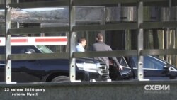 22 квітня знімальна група знову помітила автівки Ігоря Котвіцького біля готелю Hyatt без маски
