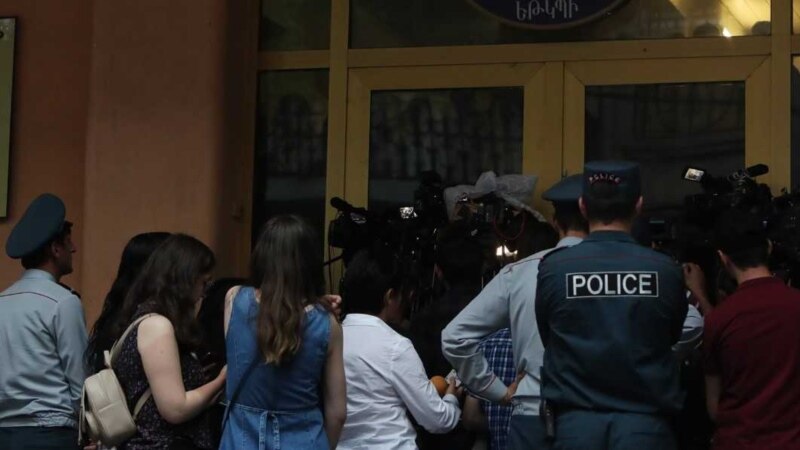 Полиция пресекла акцию протеста у офиса «Фонда Сороса» в Ереване