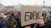 "Нельзя молчать, невозможно забыть". Акции памяти Бориса Немцова