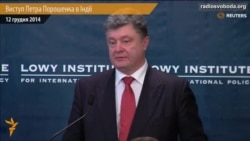 Порошенко розкритикував Індію через приїзд «голови» Криму