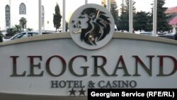 Georgia -- Hotel "Logrand". Batumi, 25Nov2017