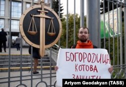 Одиночный пикет у здания Московского городского суда. Октябрь 2019 года