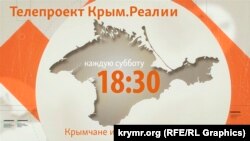 Программа выходит в эфир в субботу в 18.30 (повтор в воскресенье в 11.30)