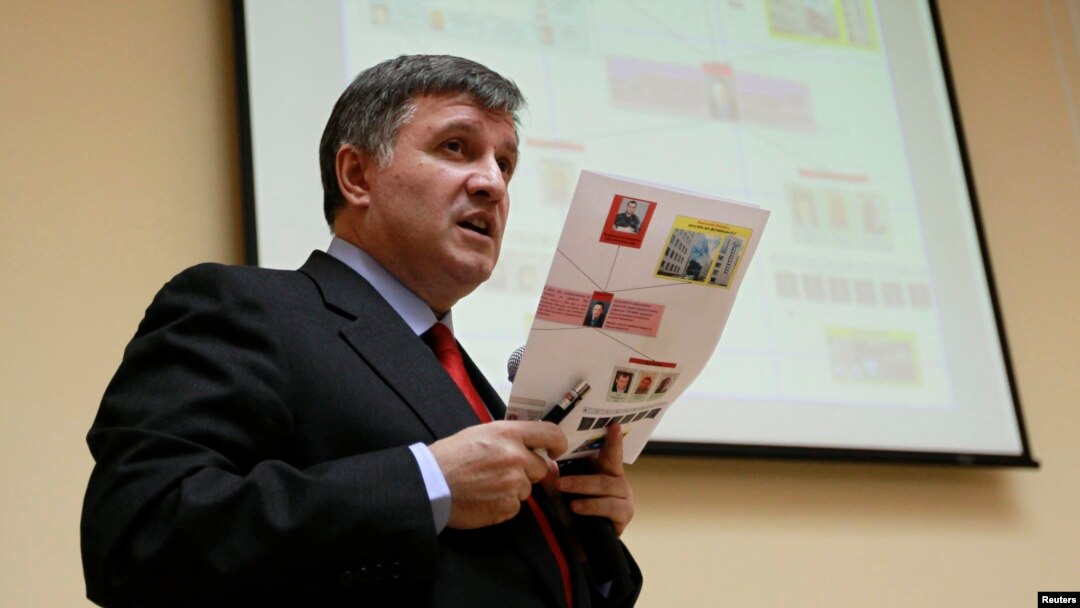 Глава МВД Украины Арсен Аваков
