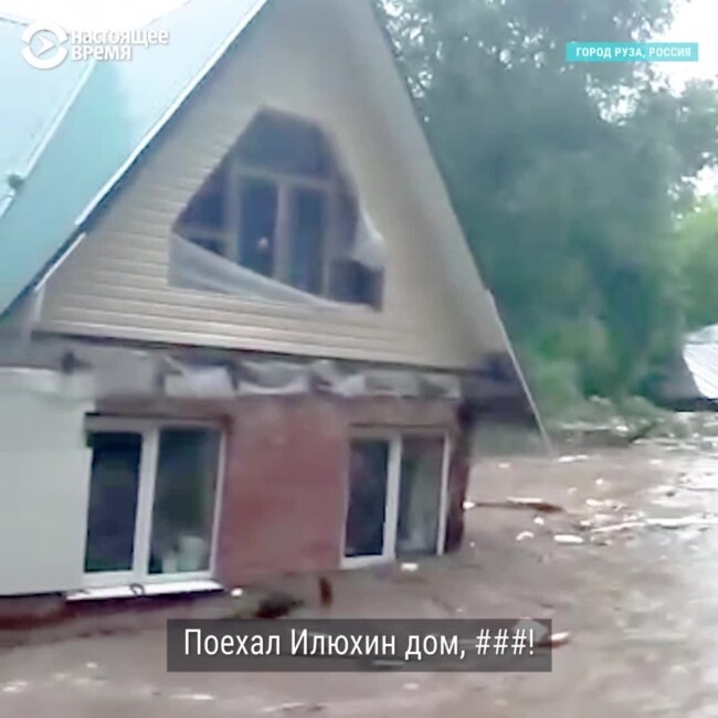 «Поехал Илюхин дом! Это что-то адское, вы даже не представляете»