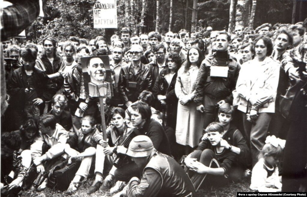 Курапаты 19 чэрвеня 1988 году. Фота з архіву Сяргея Абламейкі. Першы мітынг у Курапатах пасьля публікацыі артыкулу Зянона Пазьняка і Яўгена Шмыгалёва ў ЛіМе. 
