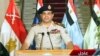 Egyptian Military Ousts Morsi