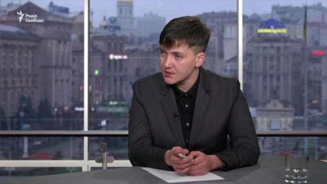 Надежда Савченко в интервью проекту "Донбасс.Реалии"