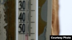 Минус 50 градусов мороза по Цельсию