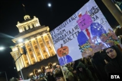 Протестът в София