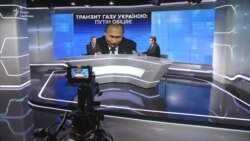 Транзит газу Україною: Путін обіцяє