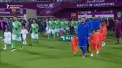 Afghan Boy Joins His Idol Lionel Messi For Match