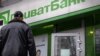 «Група семи»: націоналізація «Приватбанку» зробить банківський сектор України сильнішим 
