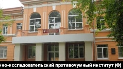 Кара тумоого каршы илимий-изилдөө институту. Иркутск