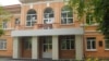 Лаборатория научно-исследовательского противочумного института

