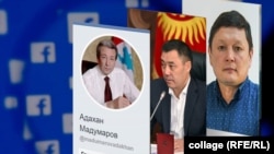 Адахан Мадумаров, Садыр Жапаров и Сыймык Жапыкеев. Коллаж.