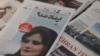 رسانه های ایران نقش مهمی در افشای چگونگی جان باختن مهسا امینی داشتند