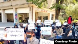 Studenti protestuju zbog smrti Mahse Amini