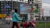 Билборд на кој пишува „Да и се служи на Русија е вистинската работа“, Санкт Петергург, Русија