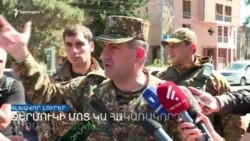 Ադրբեջանն ամենաշատը խորացել է Ջերմուկի ուղղությամբ. ԳՇ պետ _ Լրատվական կենտրոն _ սեպտեմբերի 16, 2022.mp4