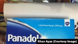 انځور له ارشیف څخه: په پاکستان کې د پیناډول (Paracetamol) درمل.
