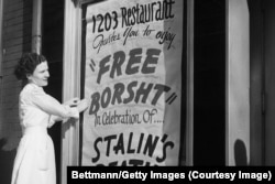 Акція із безкоштовного частування борщем у Вашінгтоні із нагоди смерті Сталіна. 1953 рік